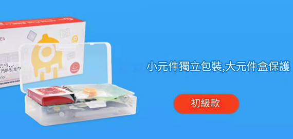 適用arduino-uno開發板入門學習傳感器套件scratch米思齊創客編程