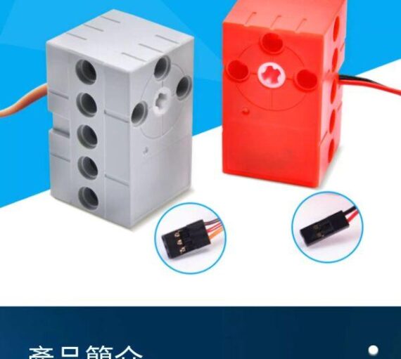 適用於Arduino/microbit可編程積木舵機伺服電機兼容樂高積木小車