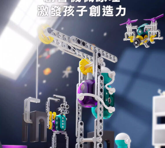 科學罐頭電動科教積木拼裝益智大顆粒男孩玩具兒童機械齒輪機械人