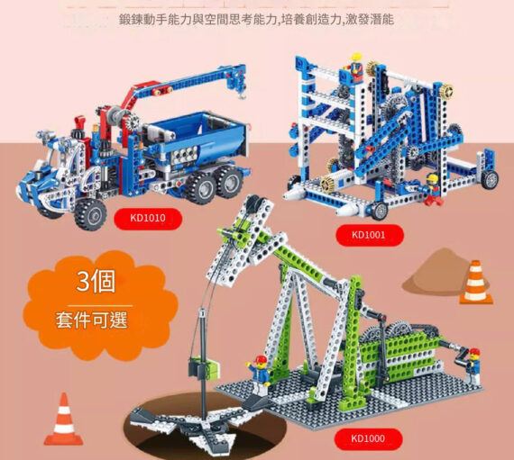 編程電子積木組裝玩具科技動力齒輪機械人小學生益智機械拼裝
