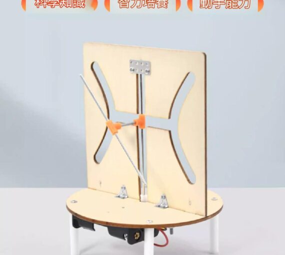 科技小製作DIY雙曲線模型小學生手工自制科學實驗小發明益智教具
